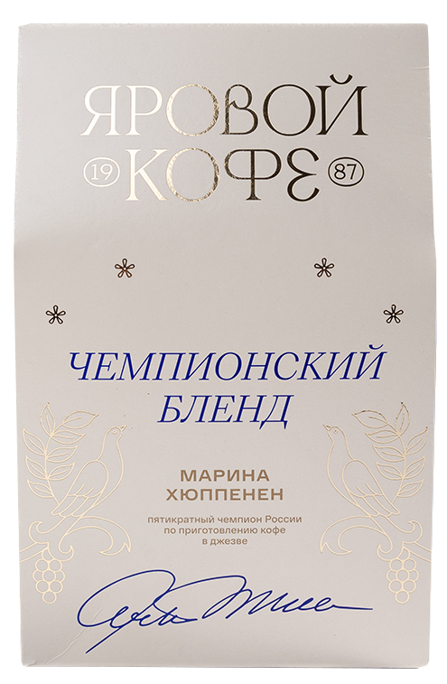 Чемпионский бленд — кофе по-восточному
