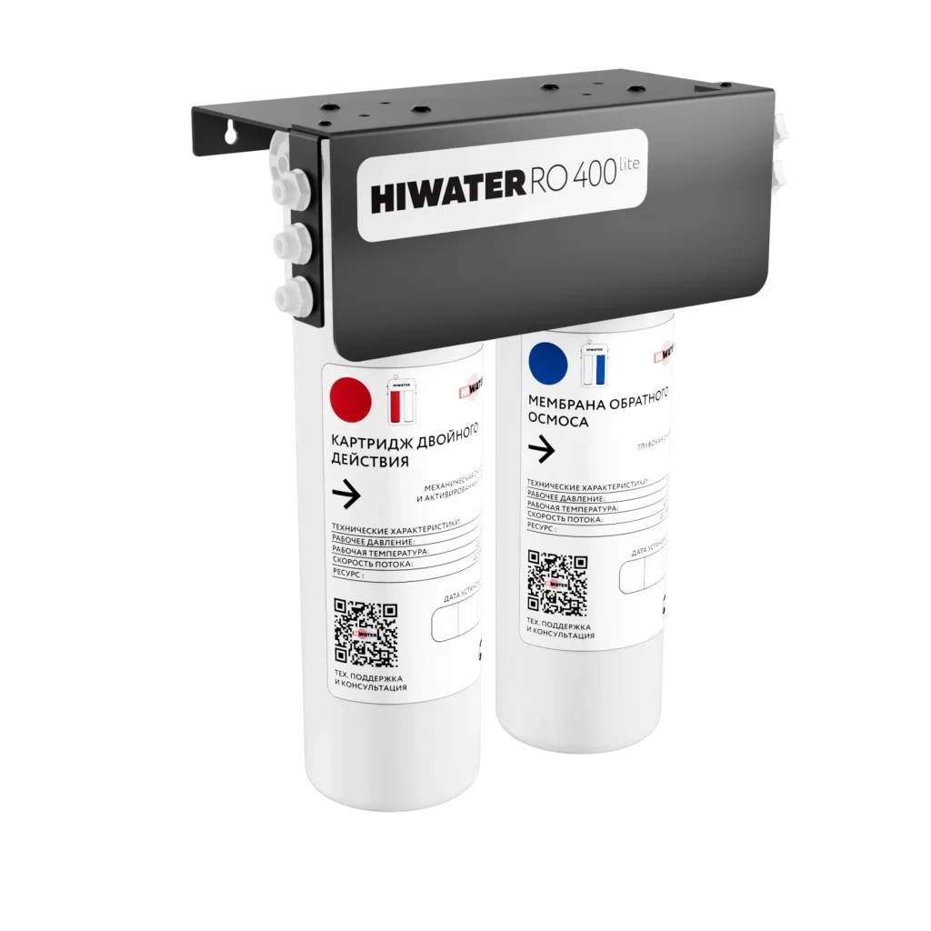 HIWATER RO 400 LITE