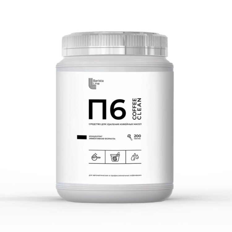 Средство для удаления кофейных масел