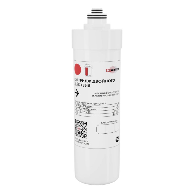 Картридж двойного действия HIWATER V2
