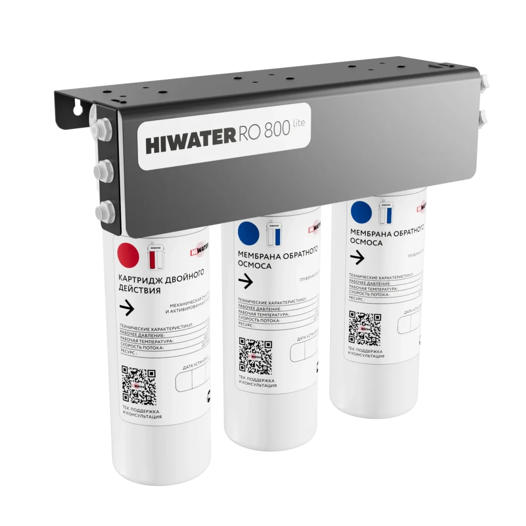 HIWATER RO 800 LITE