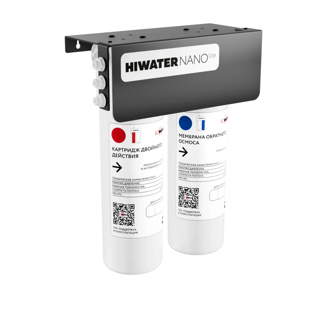 HIWATER NANO LITE
