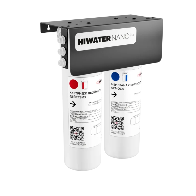 HIWATER NANO LITE