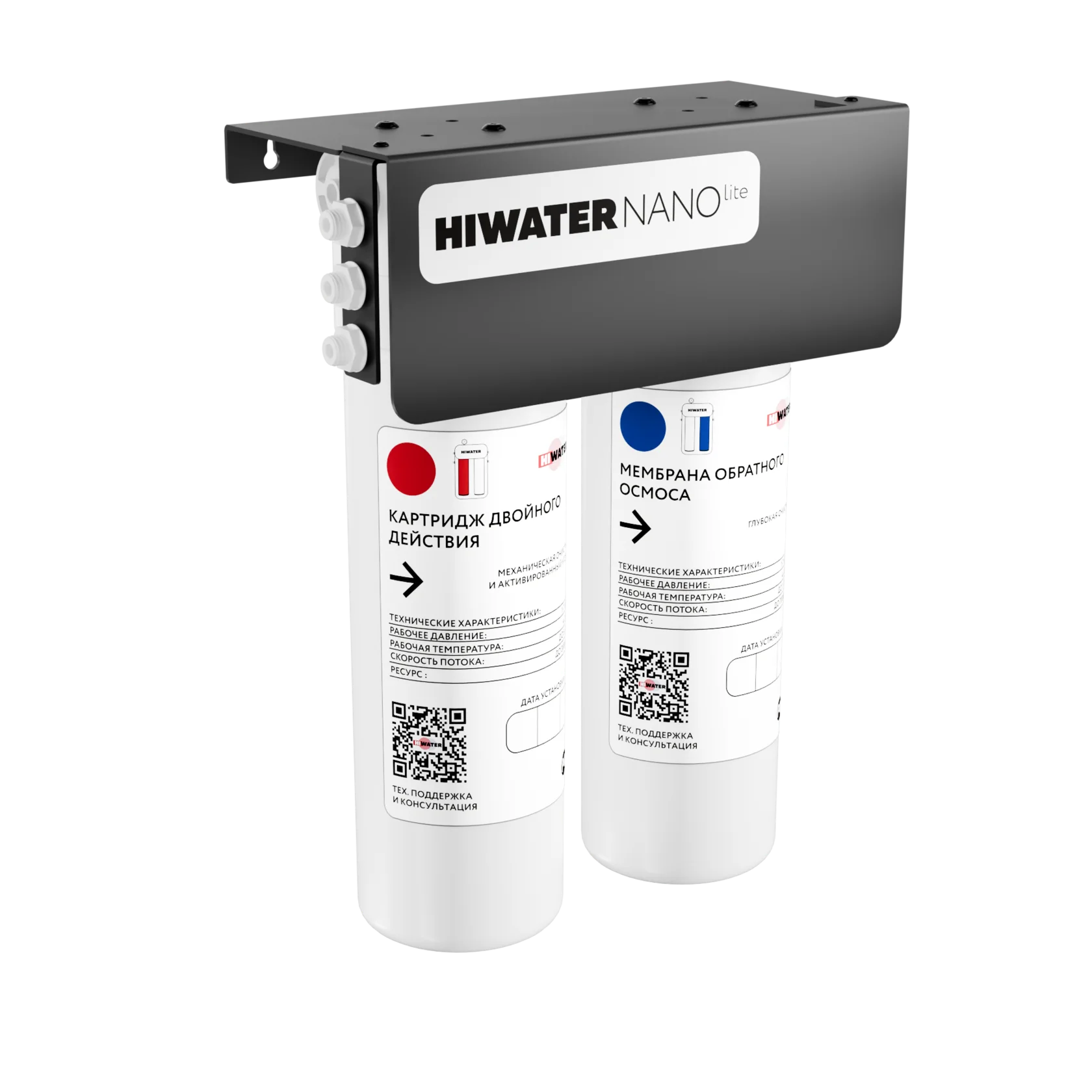 HIWATER NANO LITE — изображение 2