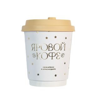 Стаканы ЯРОВОЙ КОФЕ 0,25